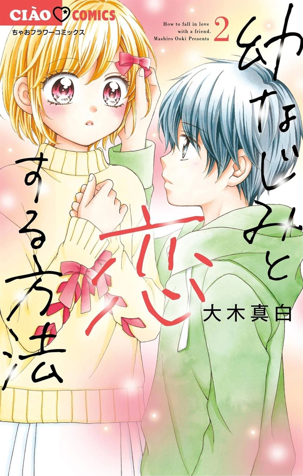 第5话