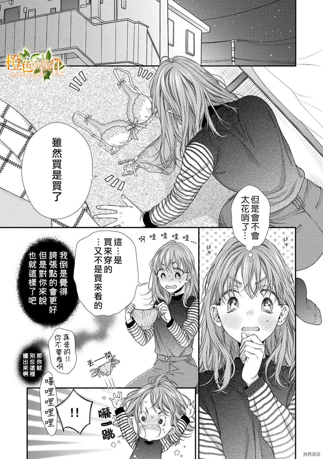 第12话