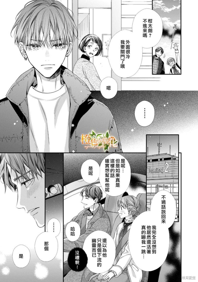 第15话