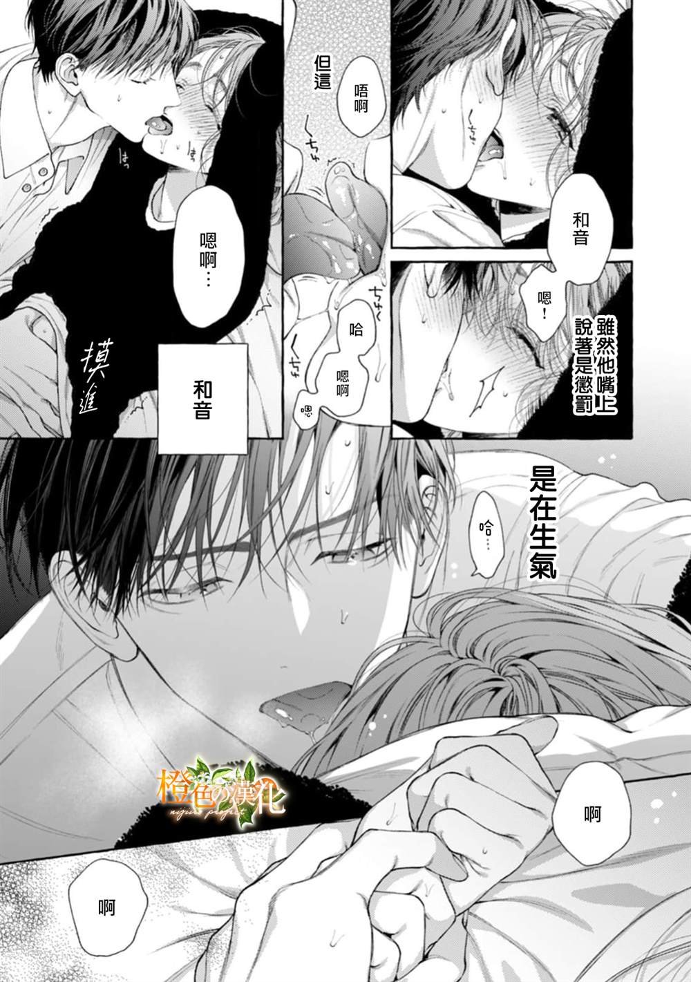 第24话