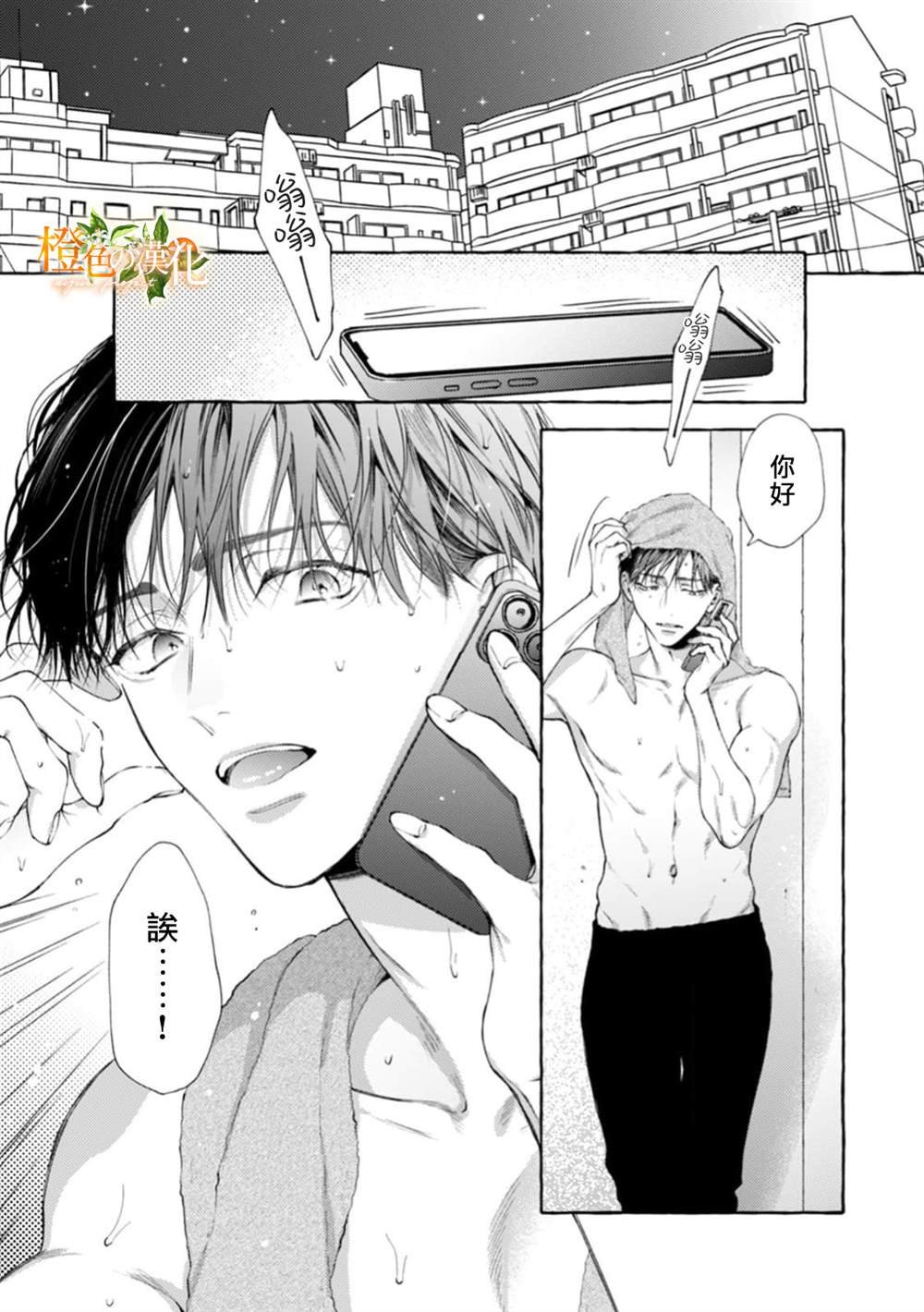 第25话