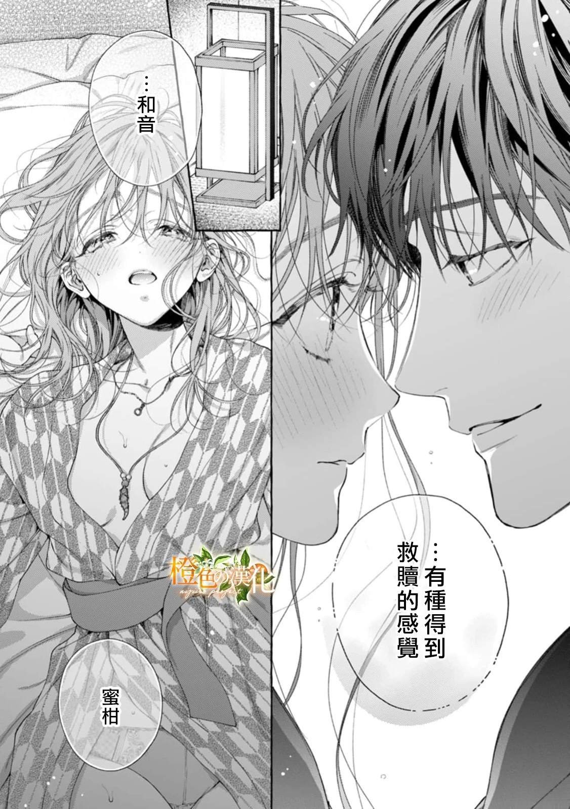 第26话