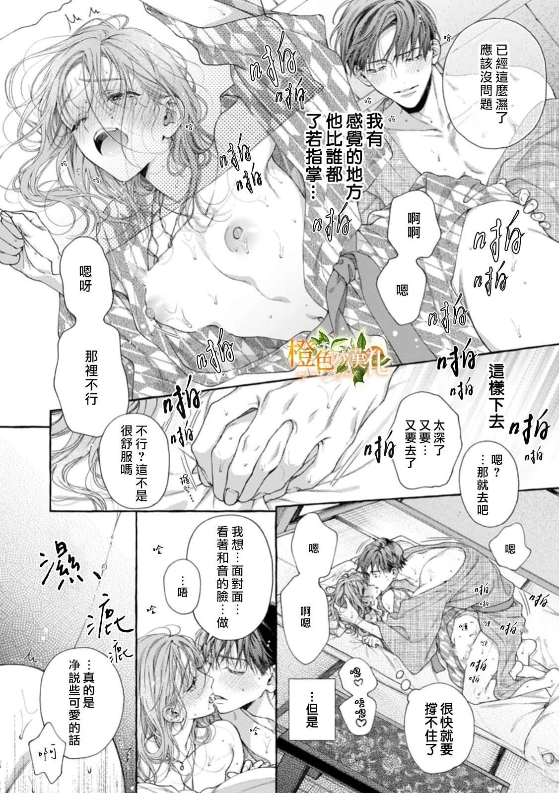 第26话