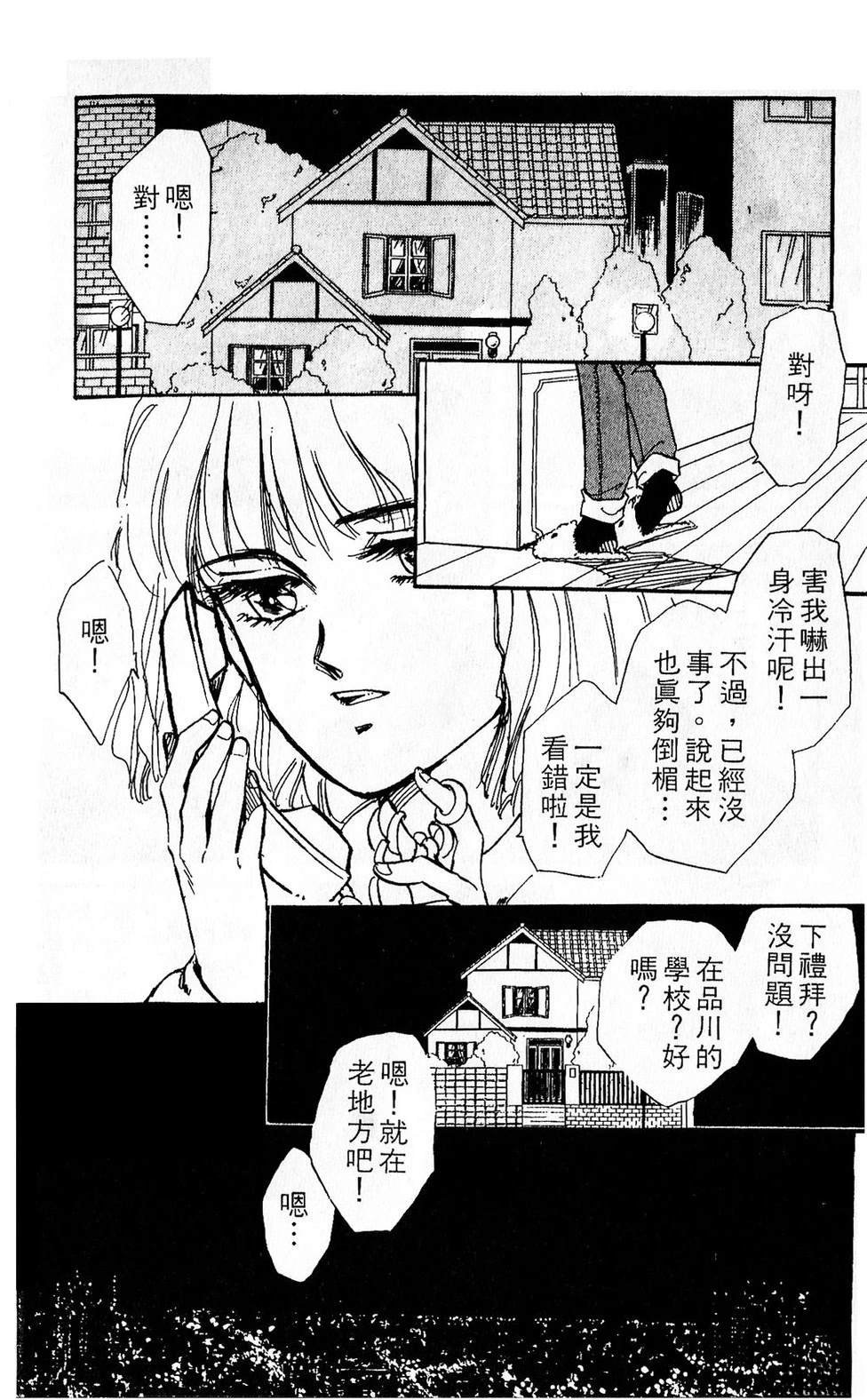 梦醒时分前篇