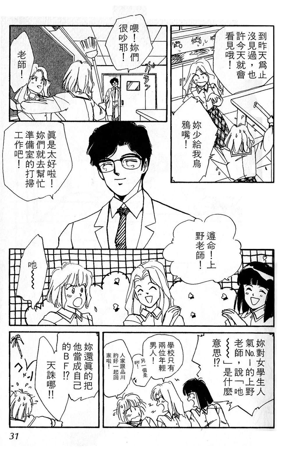 梦醒时分前篇