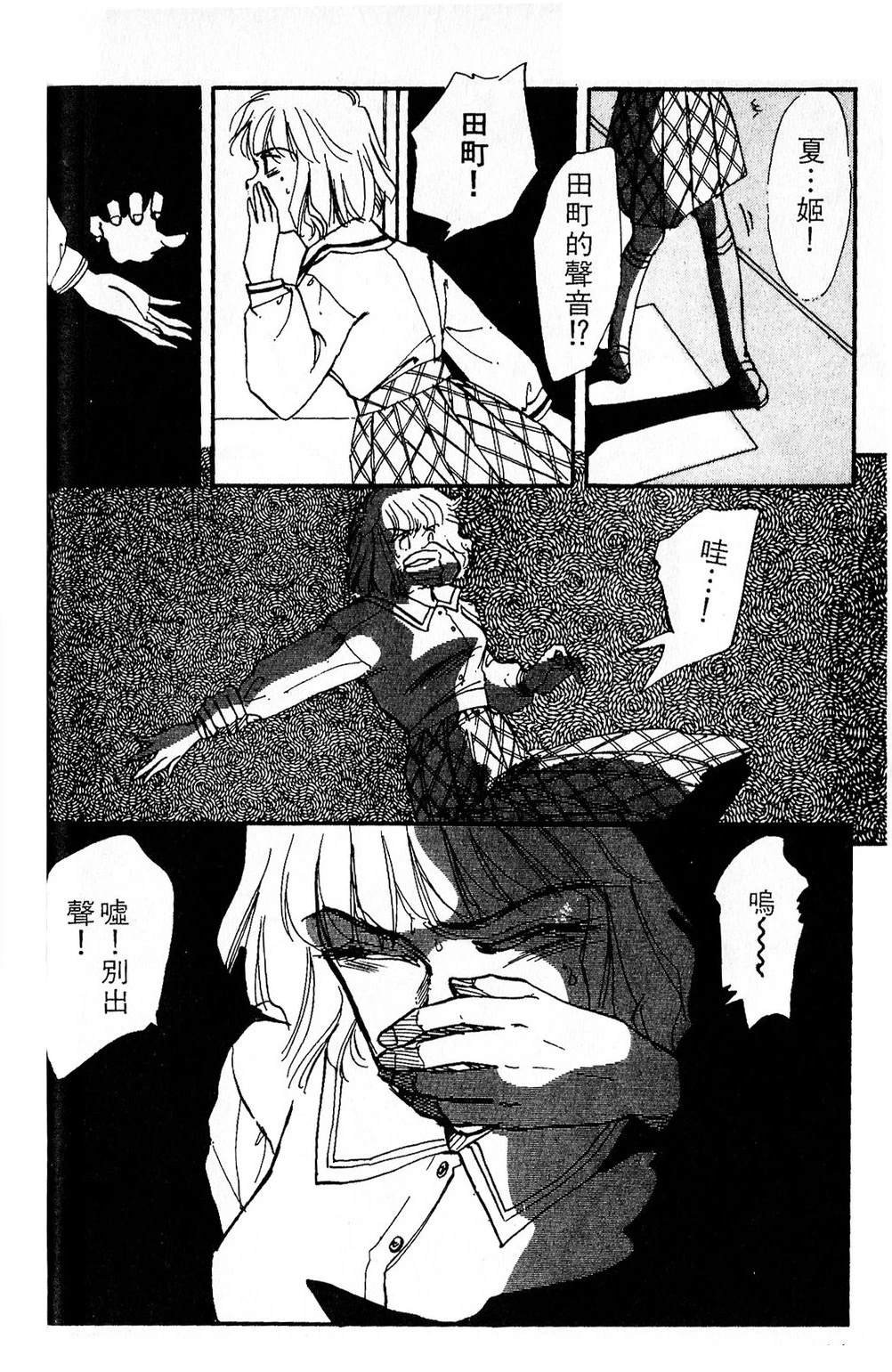 梦醒时分前篇