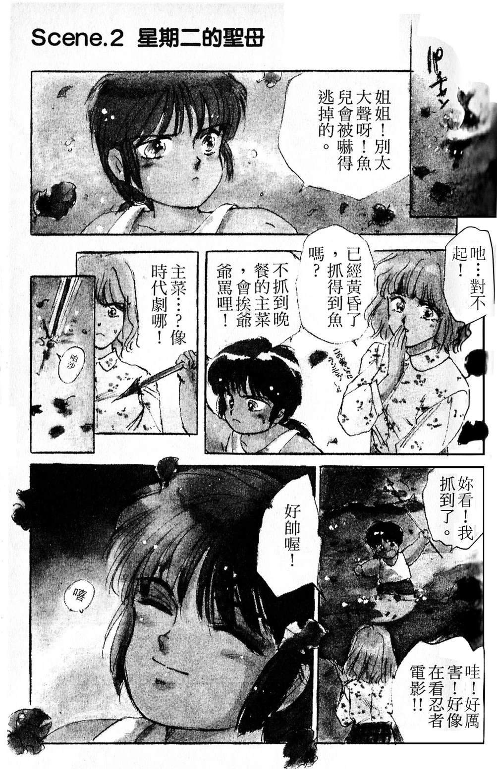 梦醒时分前篇