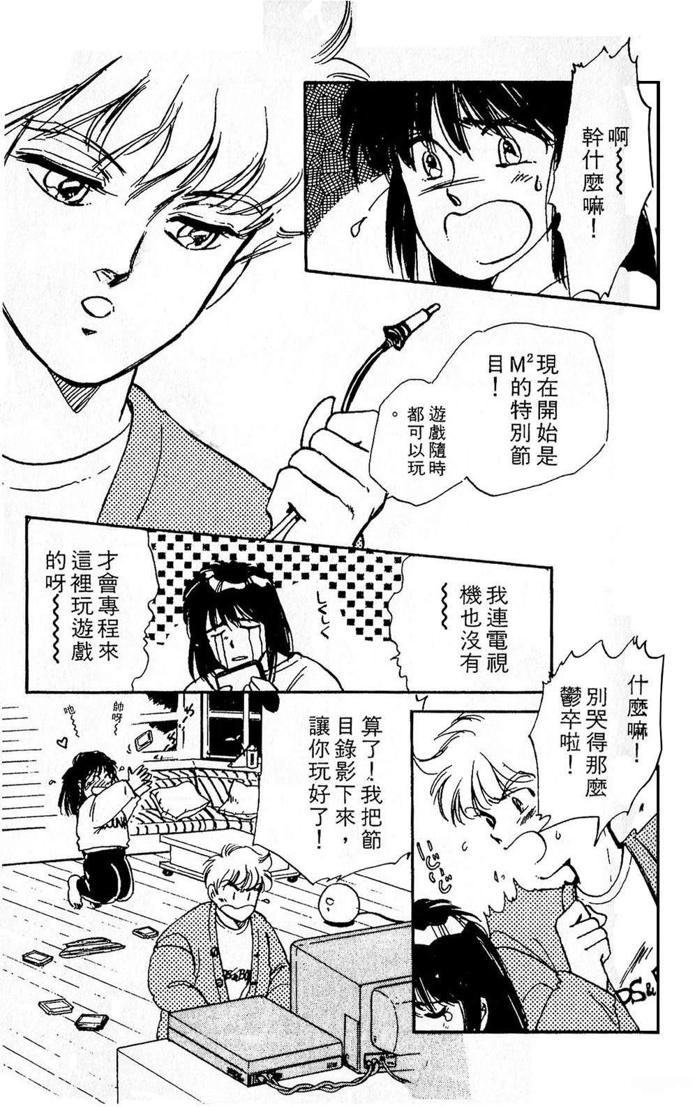 梦醒时分前篇