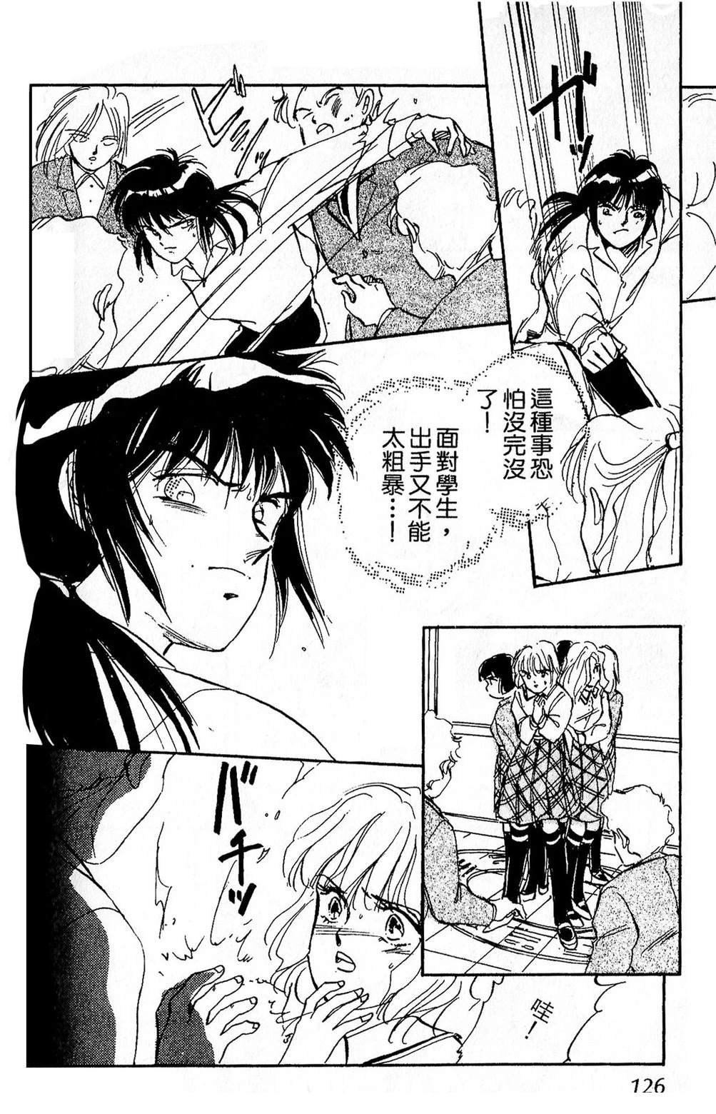 梦醒时分前篇