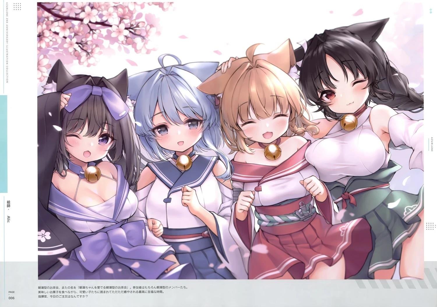 2周年画集