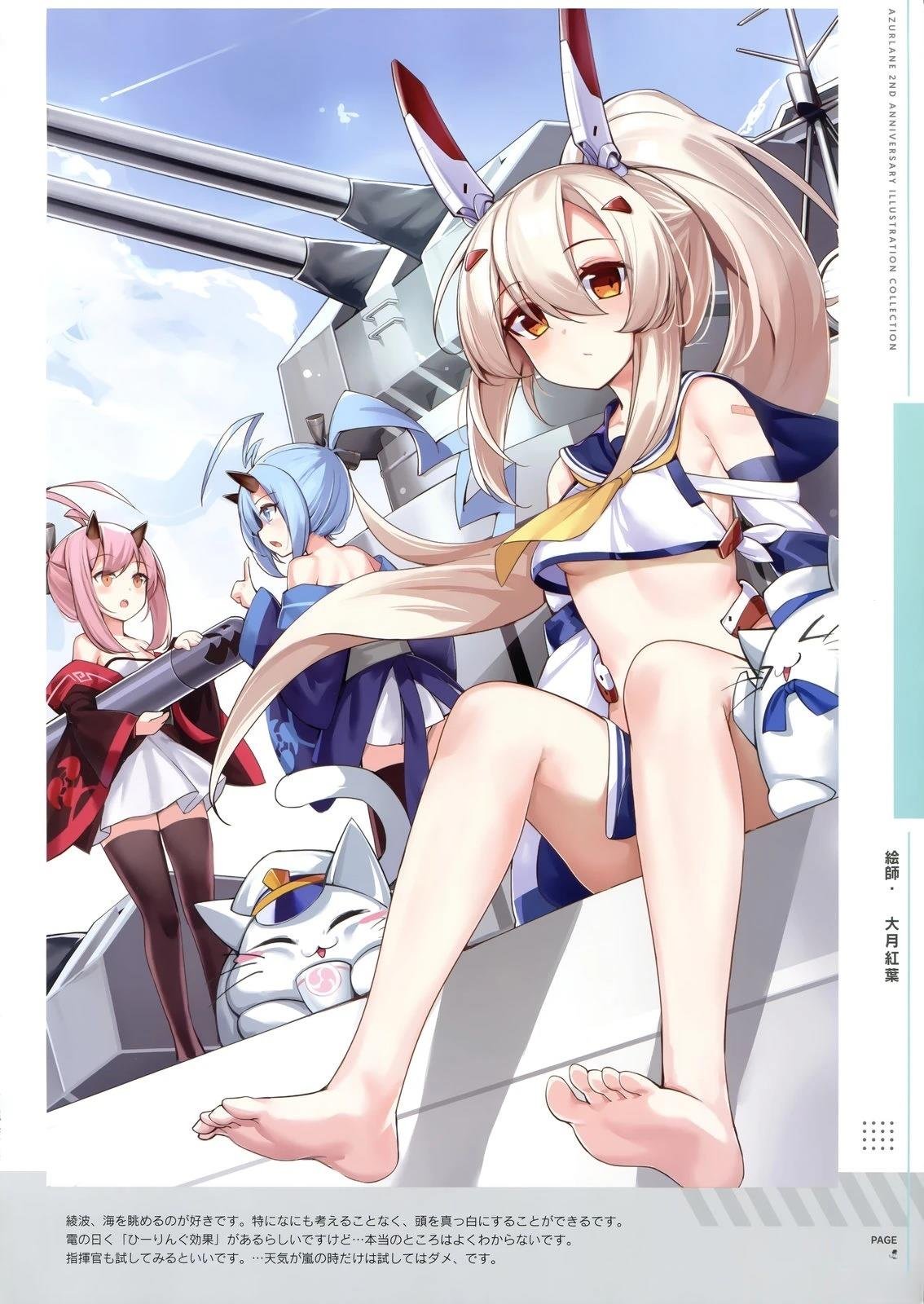 2周年画集