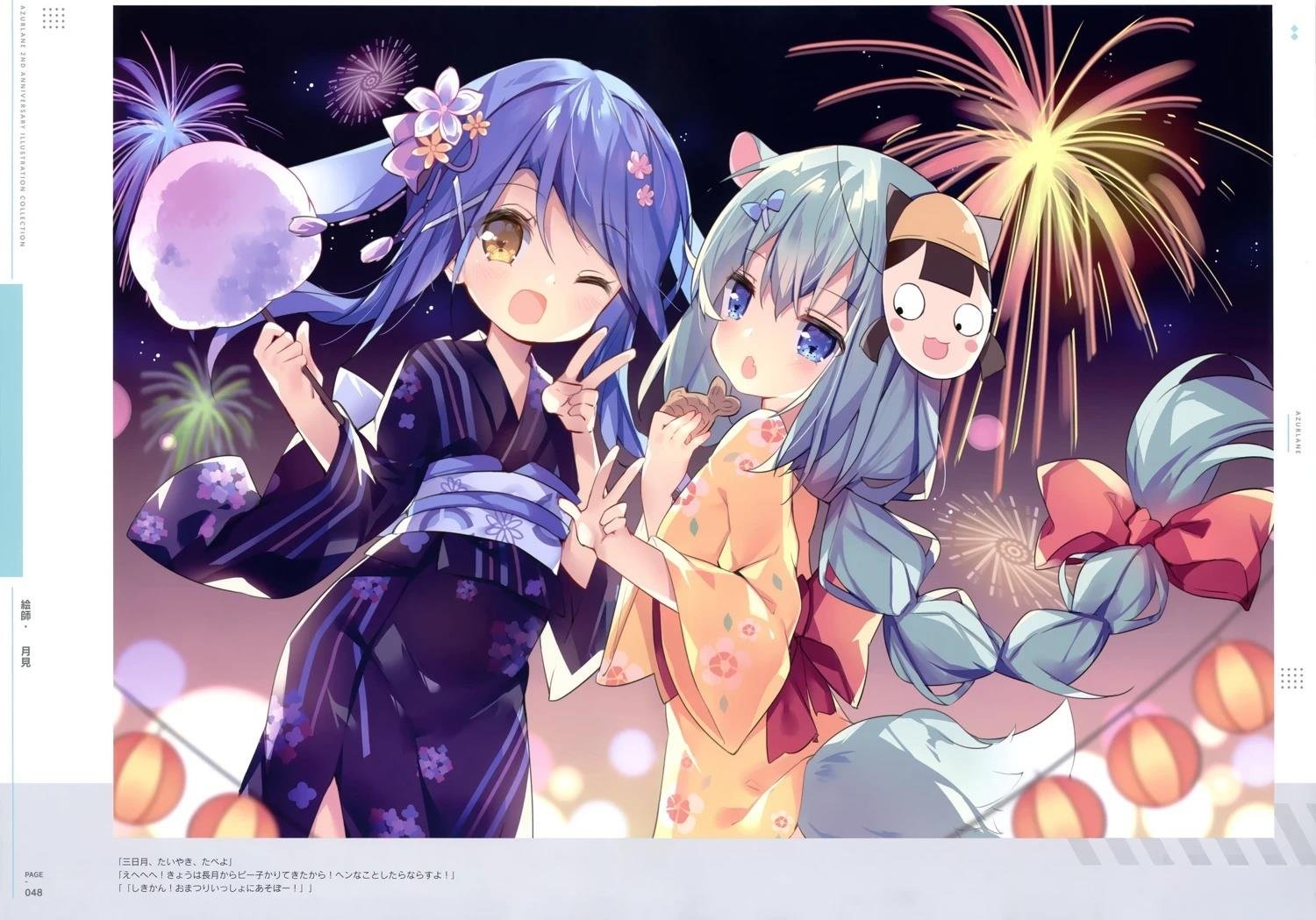 2周年画集