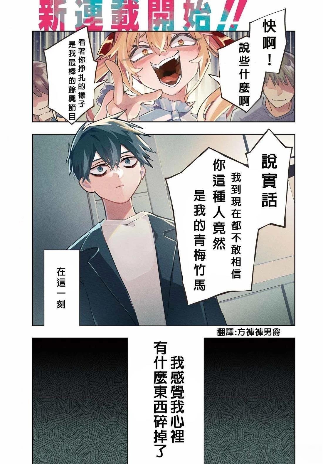 第1话