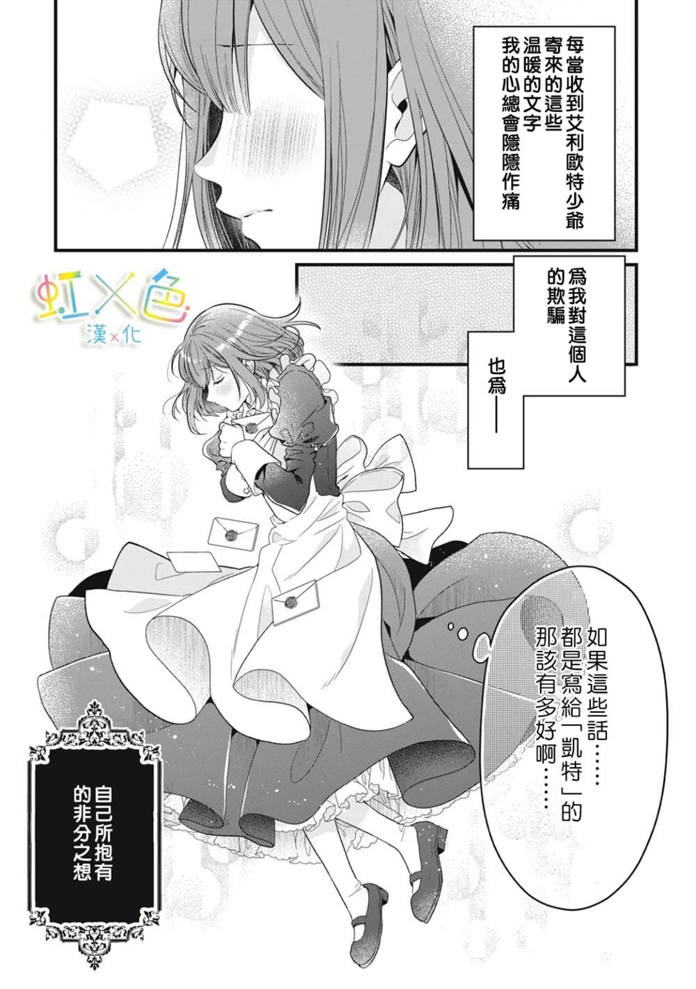 短篇