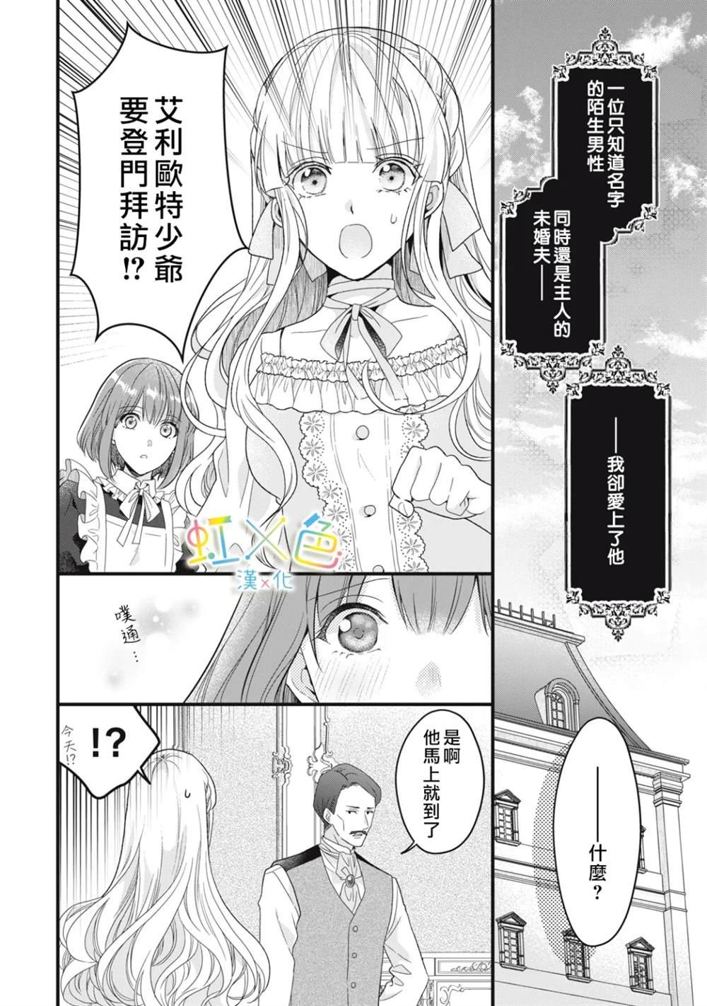 短篇