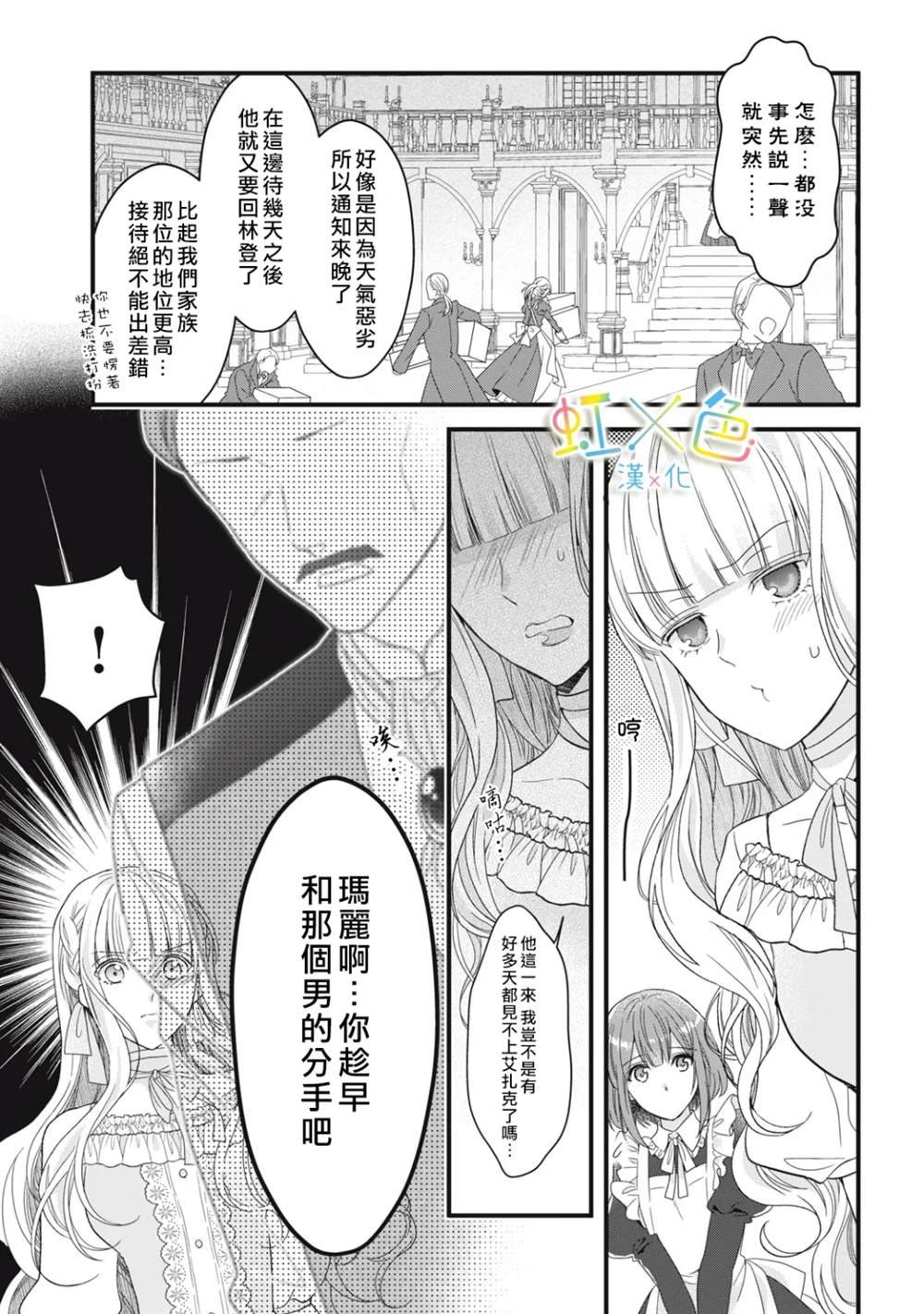 短篇