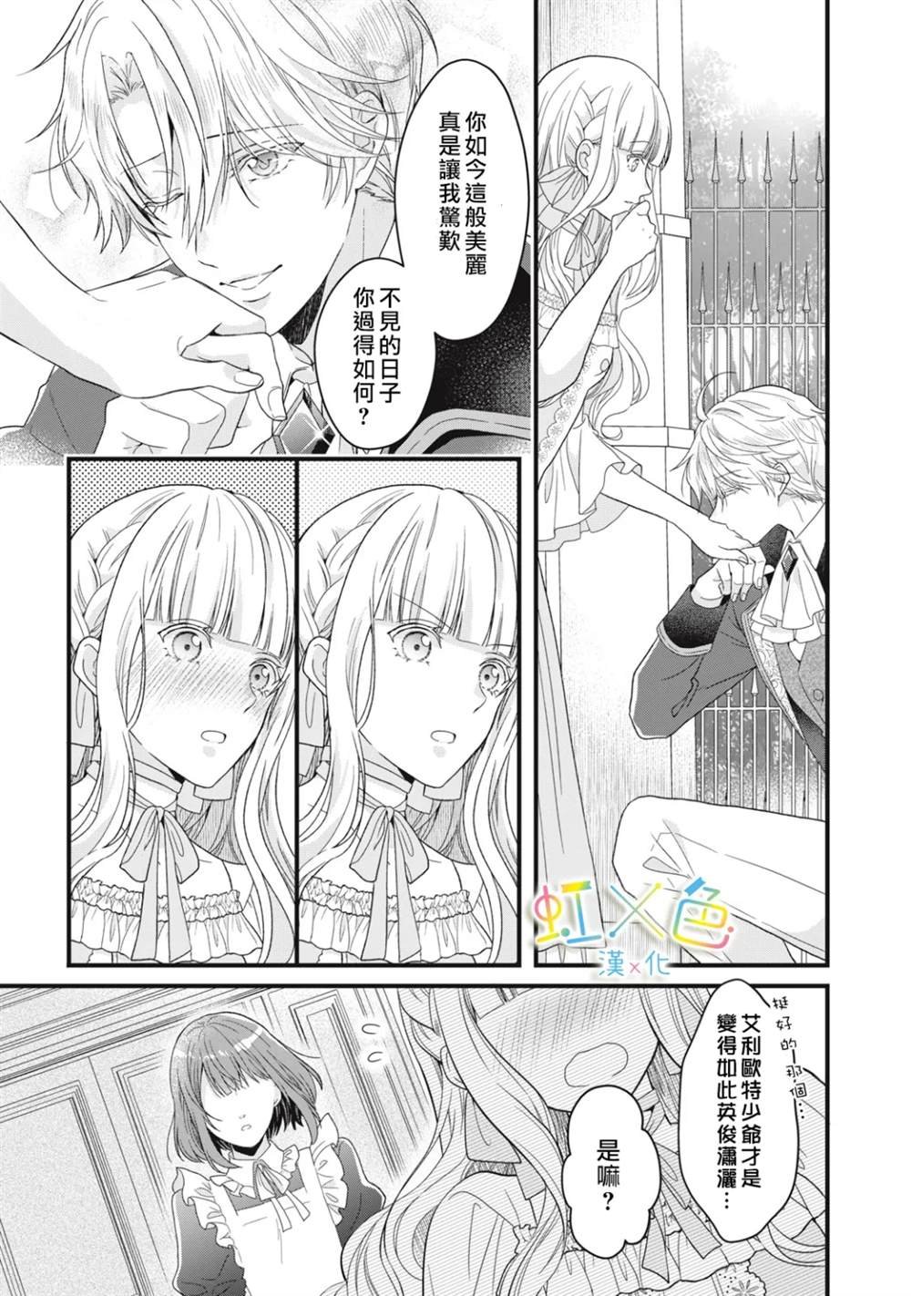 短篇