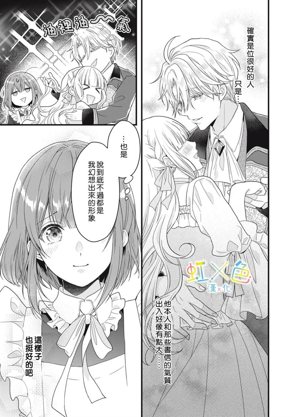短篇