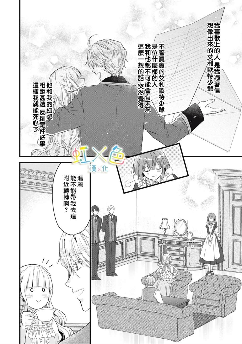 短篇