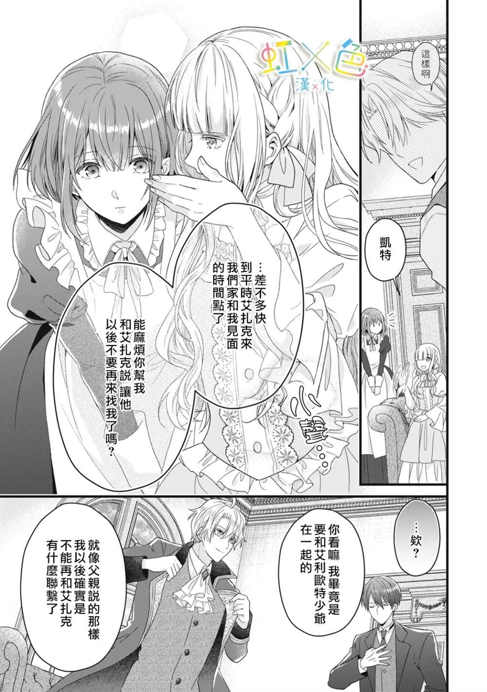 短篇