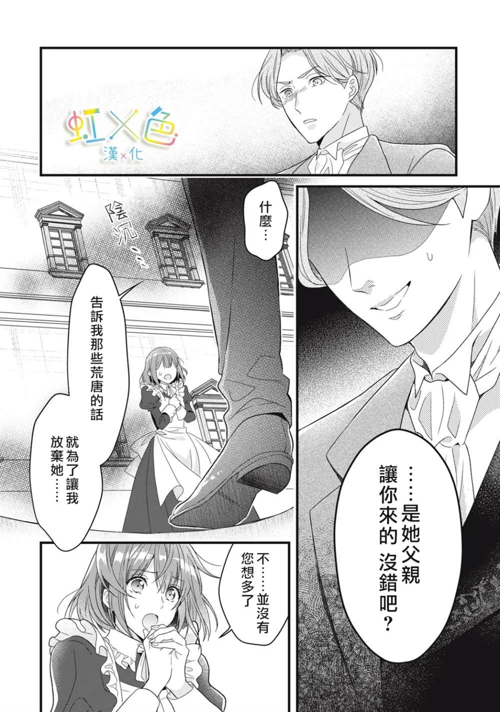短篇