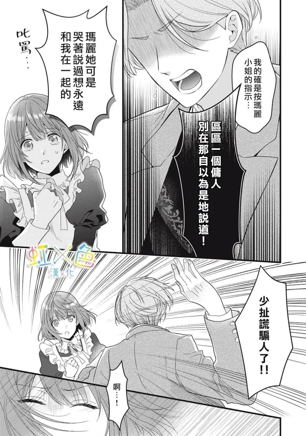 短篇