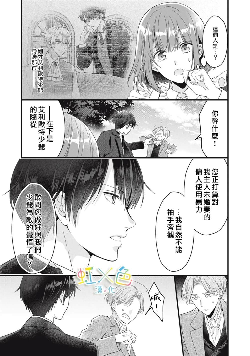 短篇