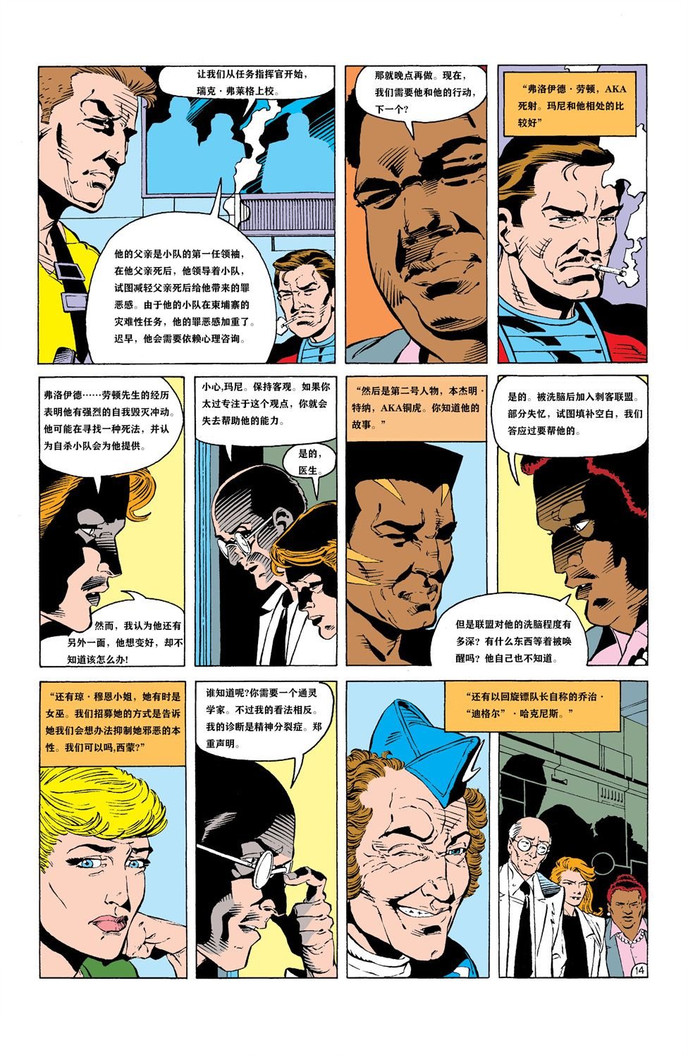 第01卷
