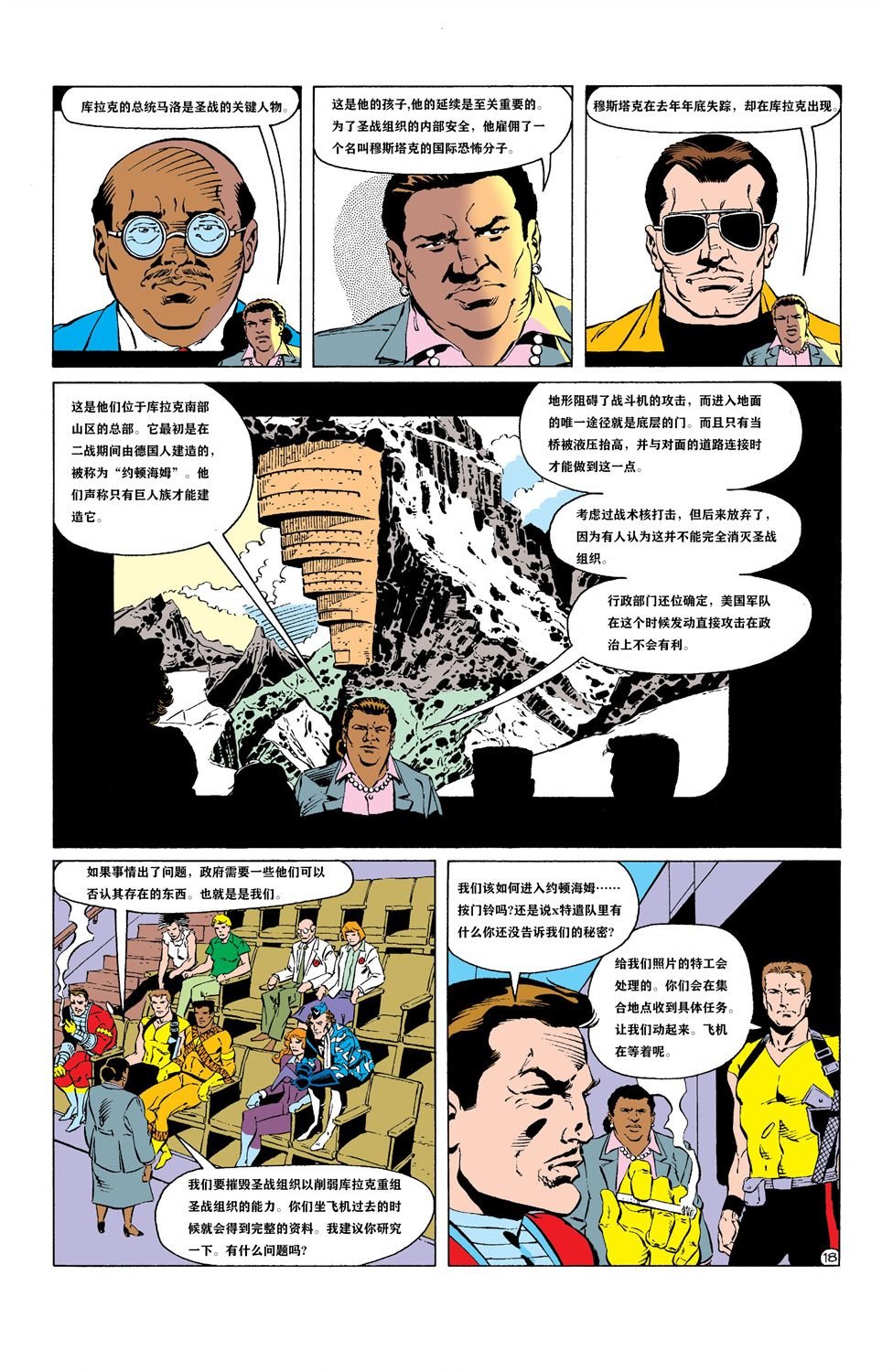 第01卷