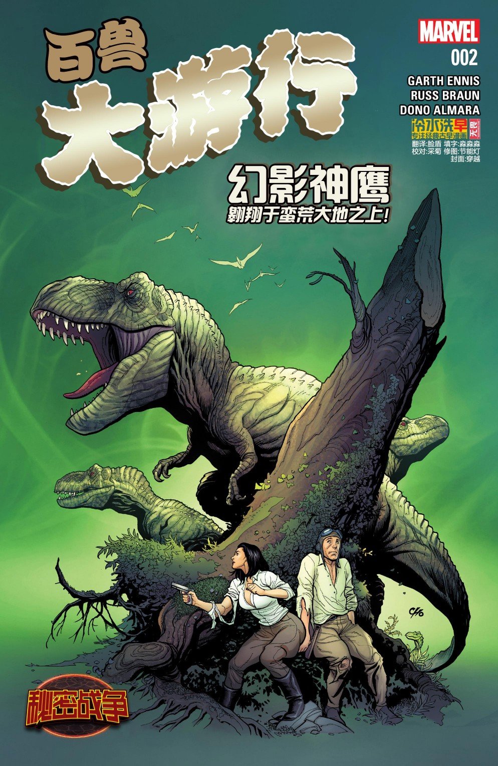 第02卷