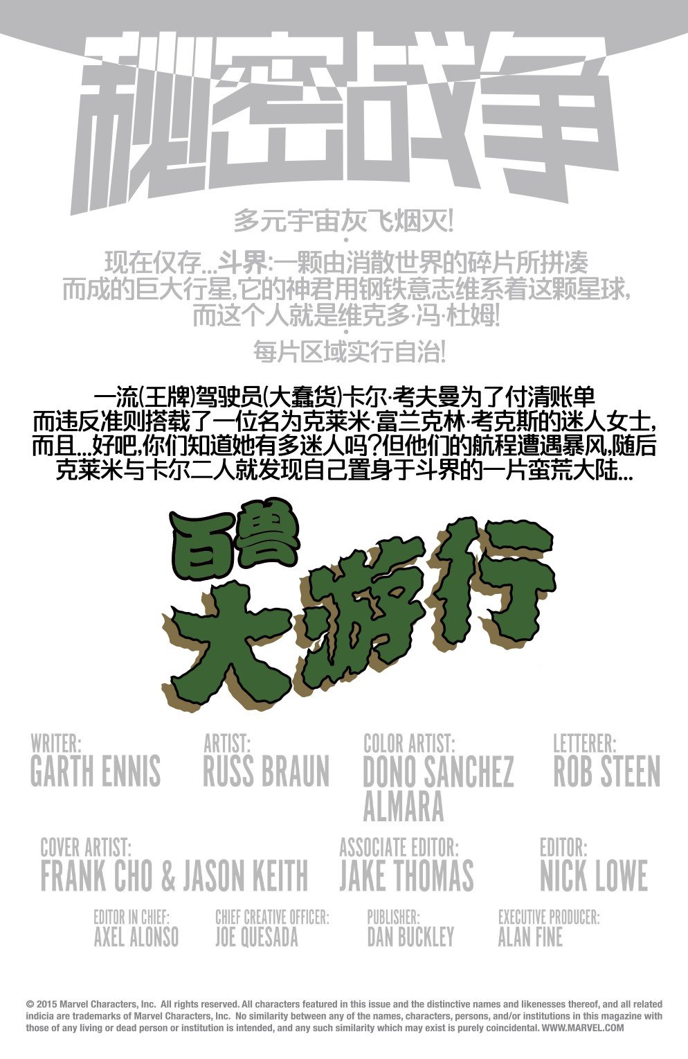 第02卷
