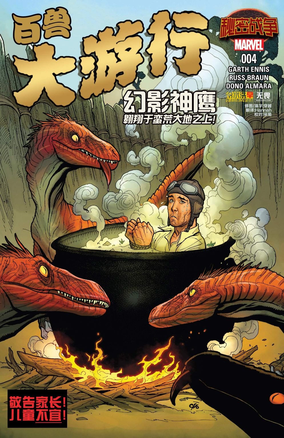 第04卷