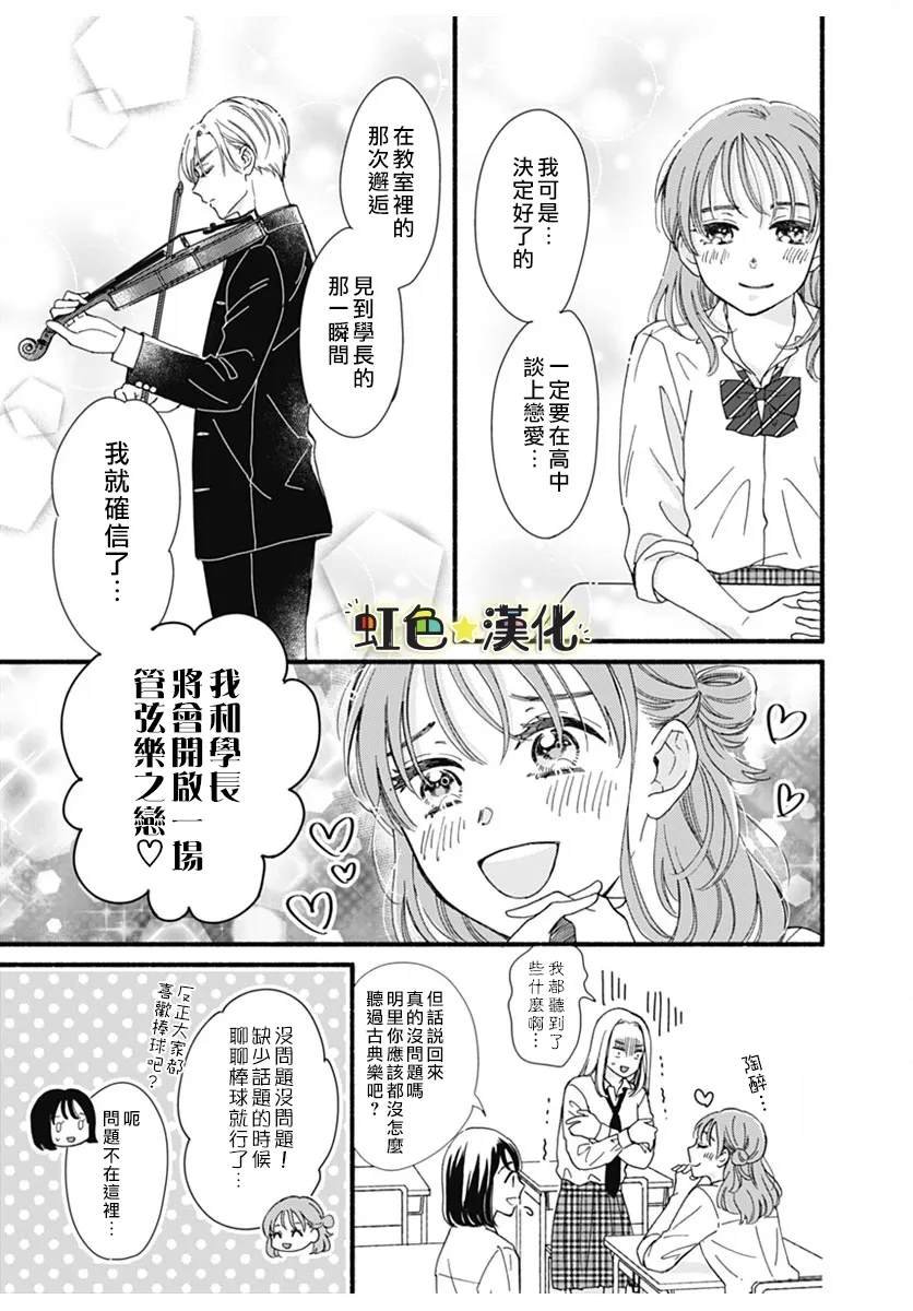 短篇