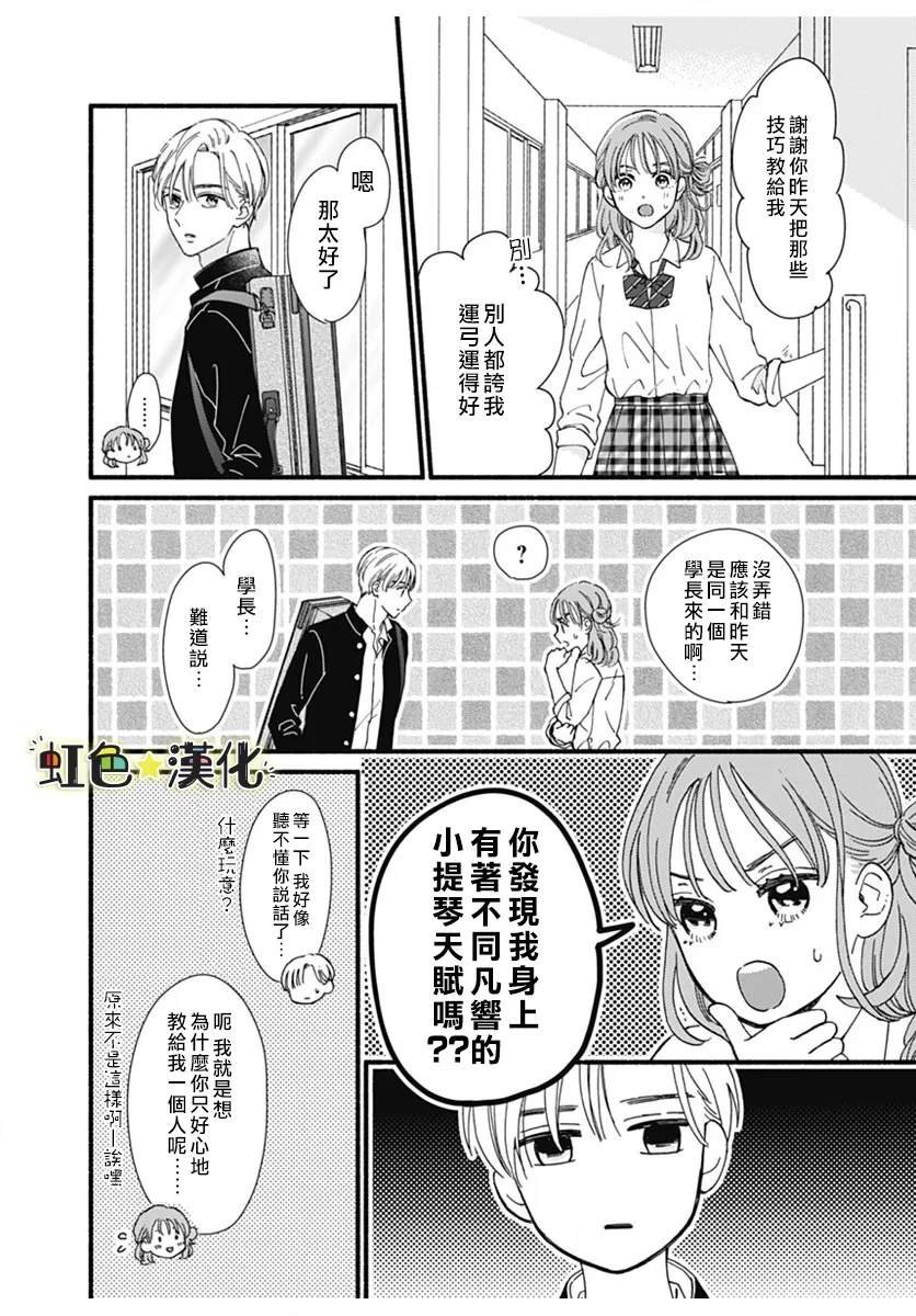 短篇