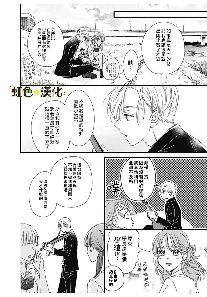 短篇