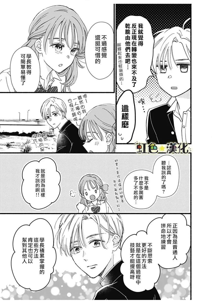 短篇