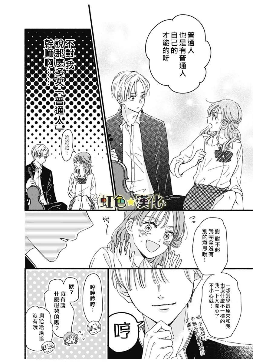 短篇