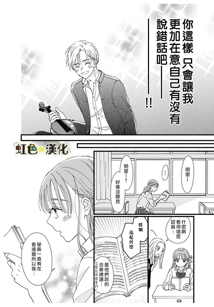 短篇