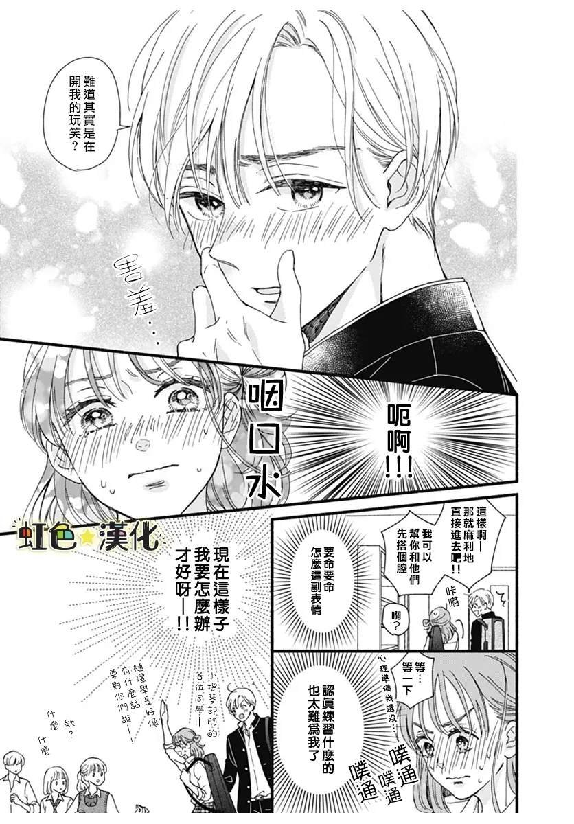 短篇