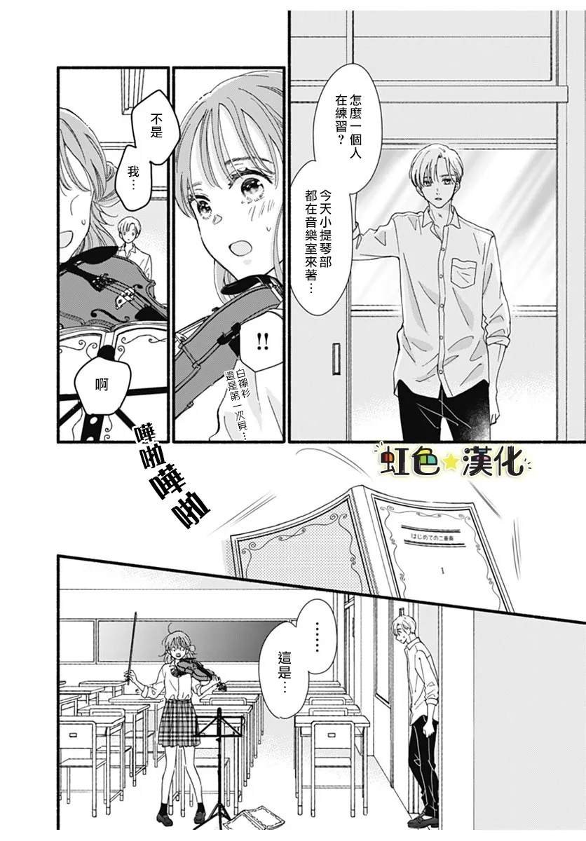 短篇