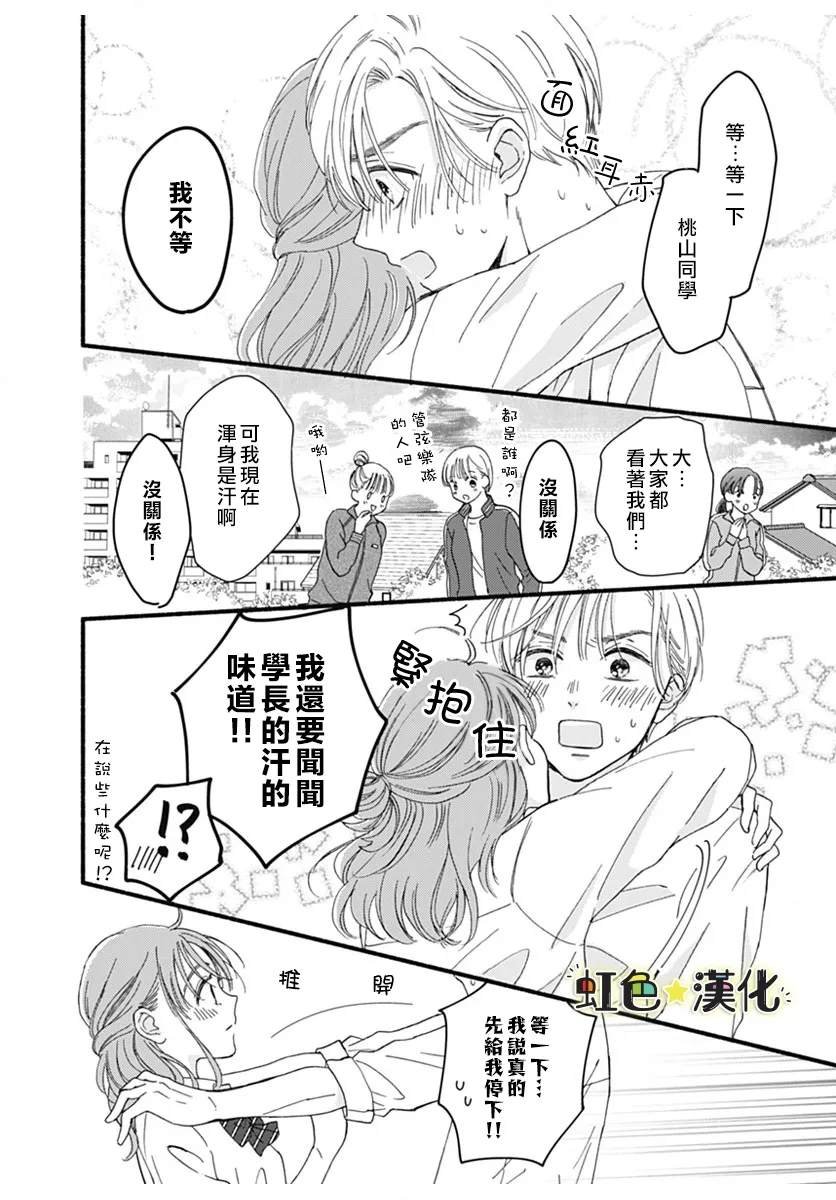 短篇