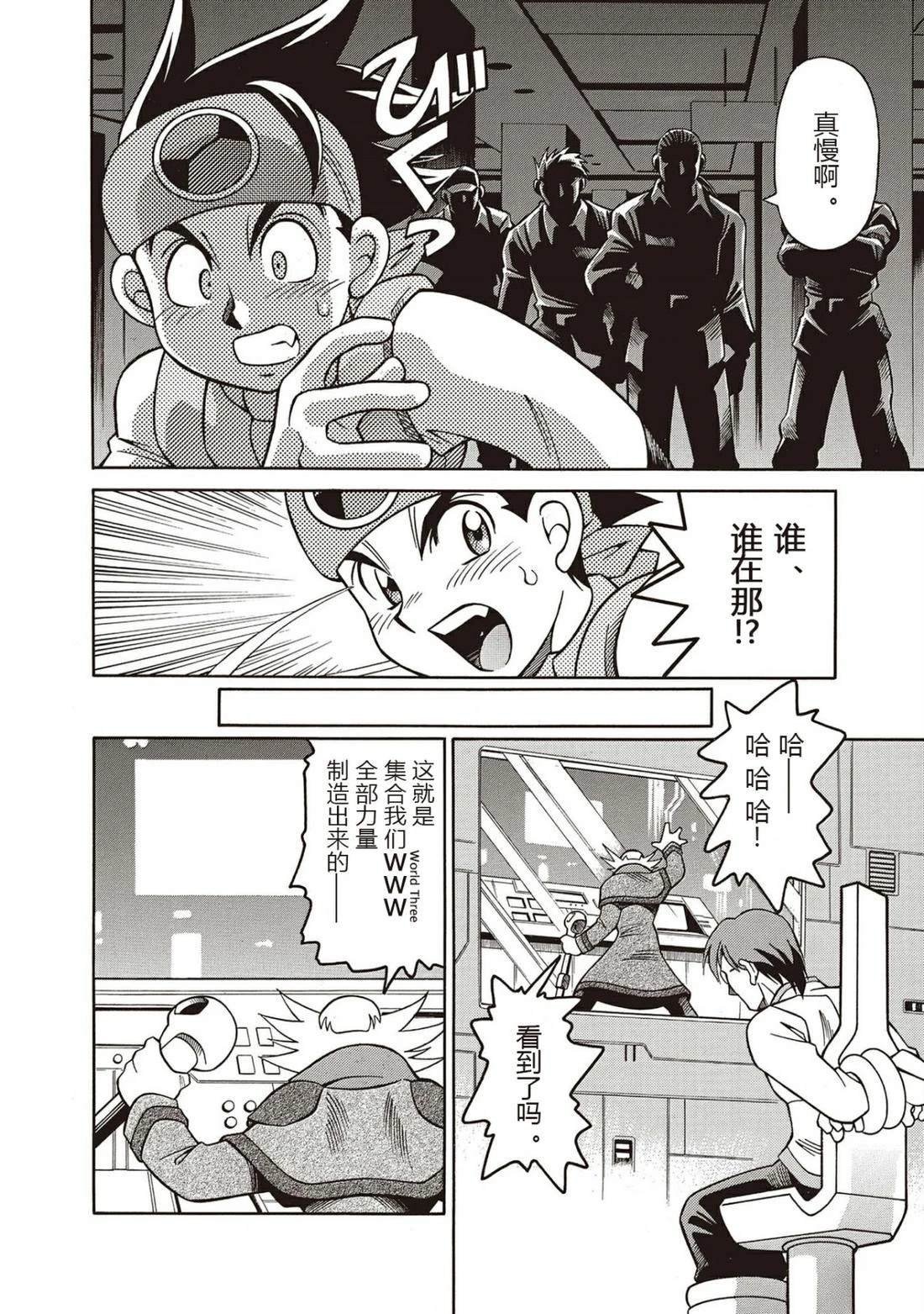 第9话