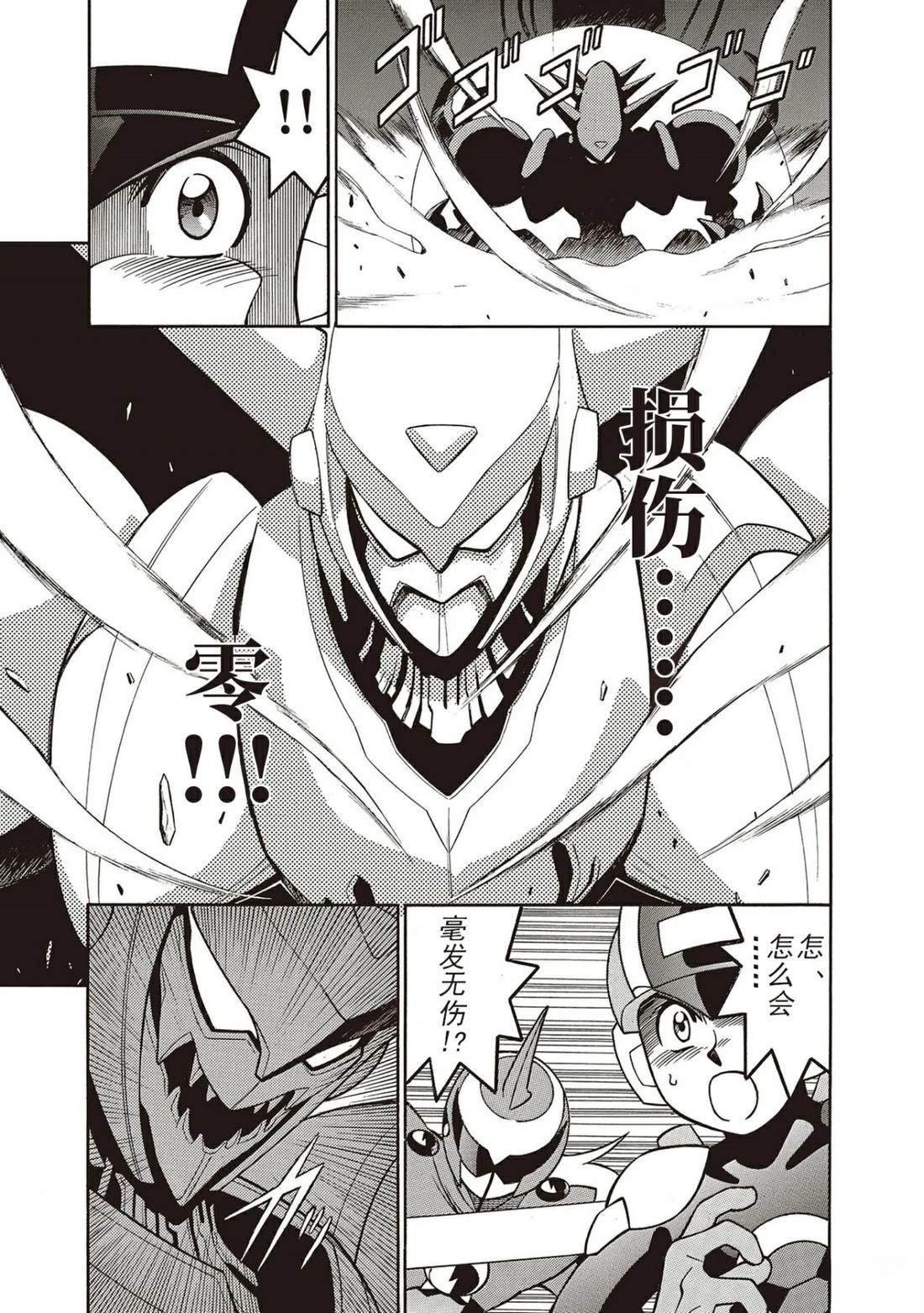 第9话