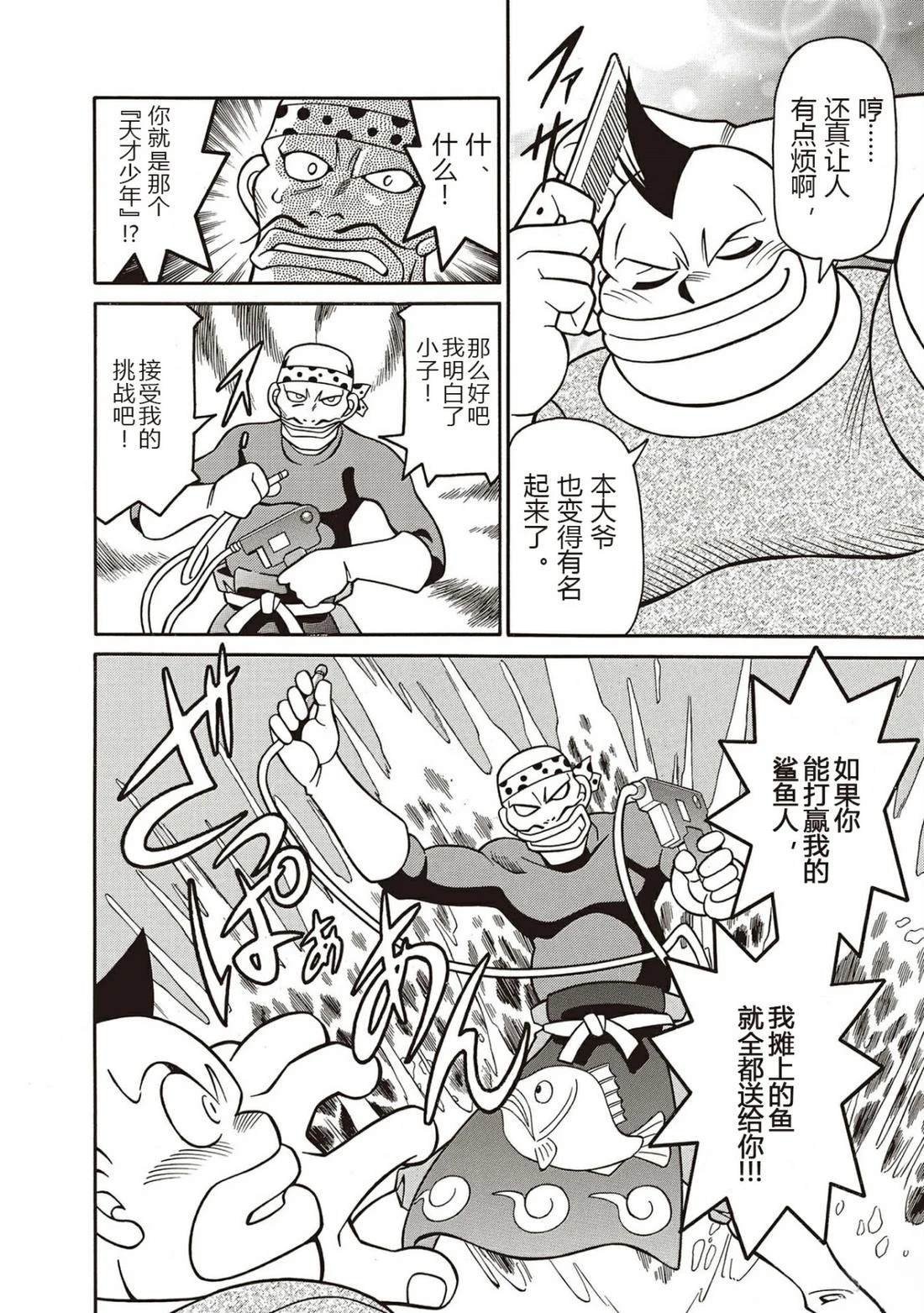 第11话