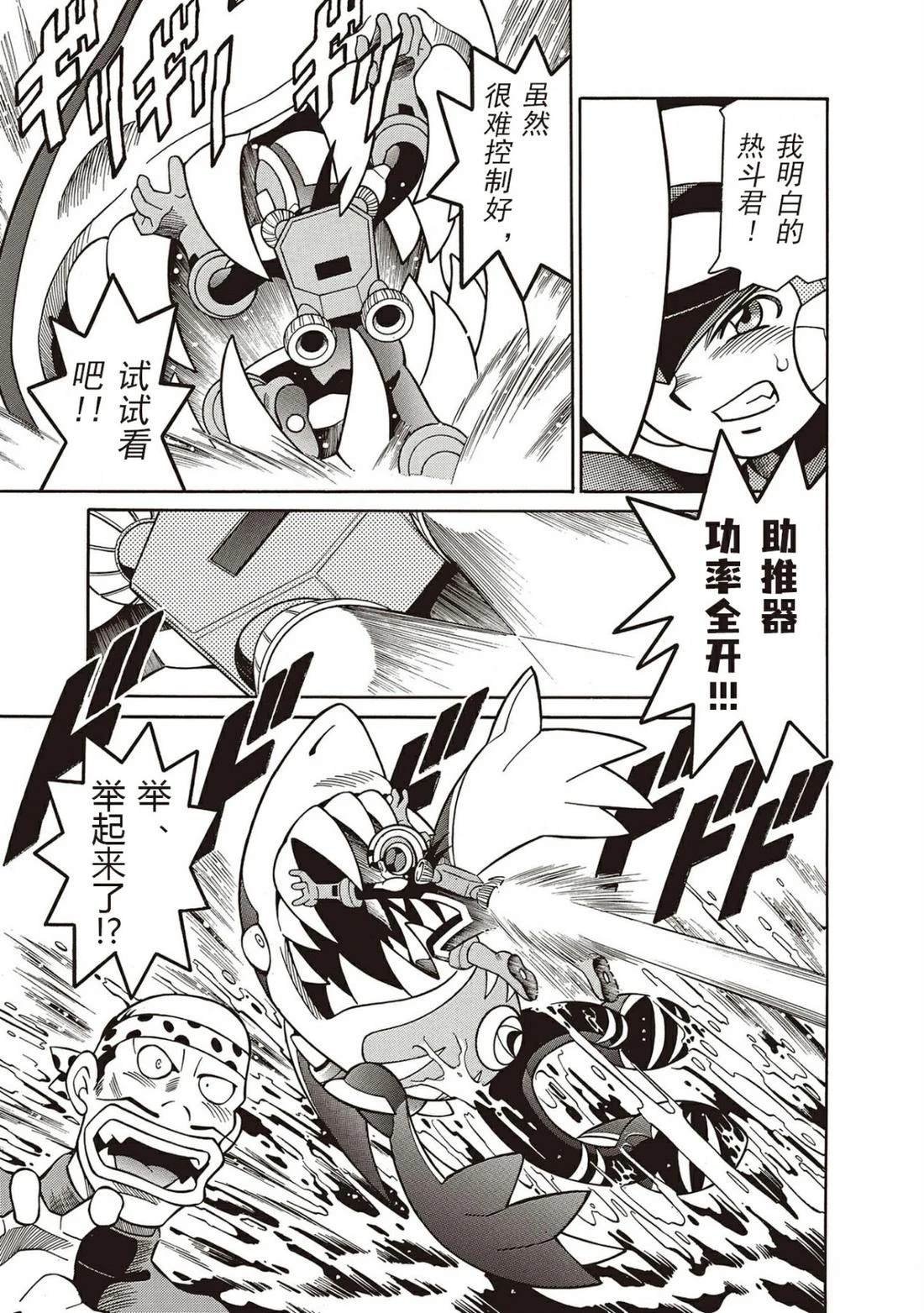 第11话