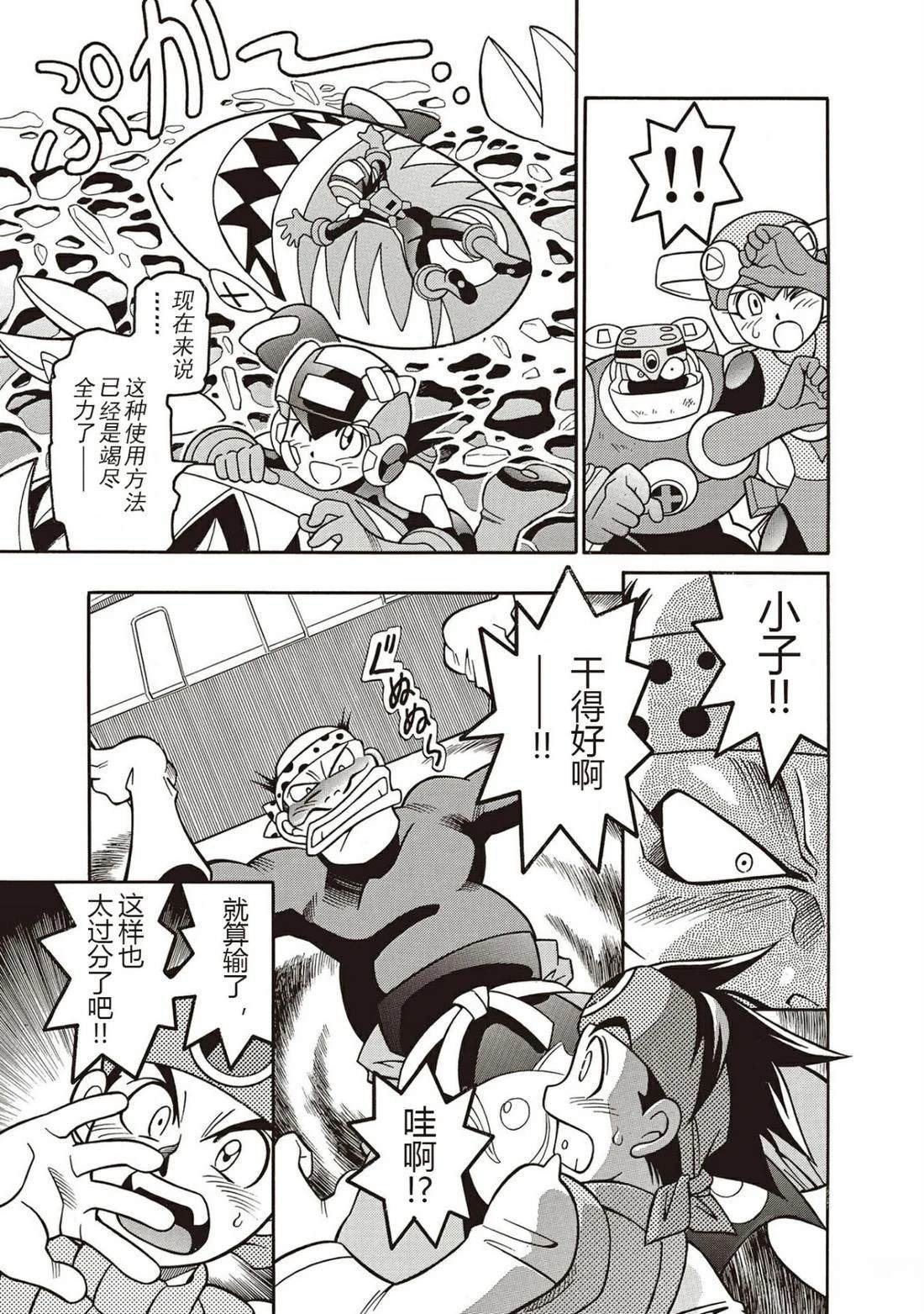 第11话