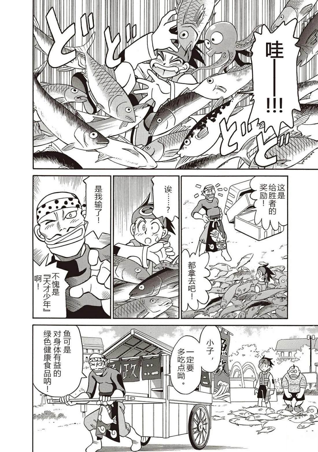第11话