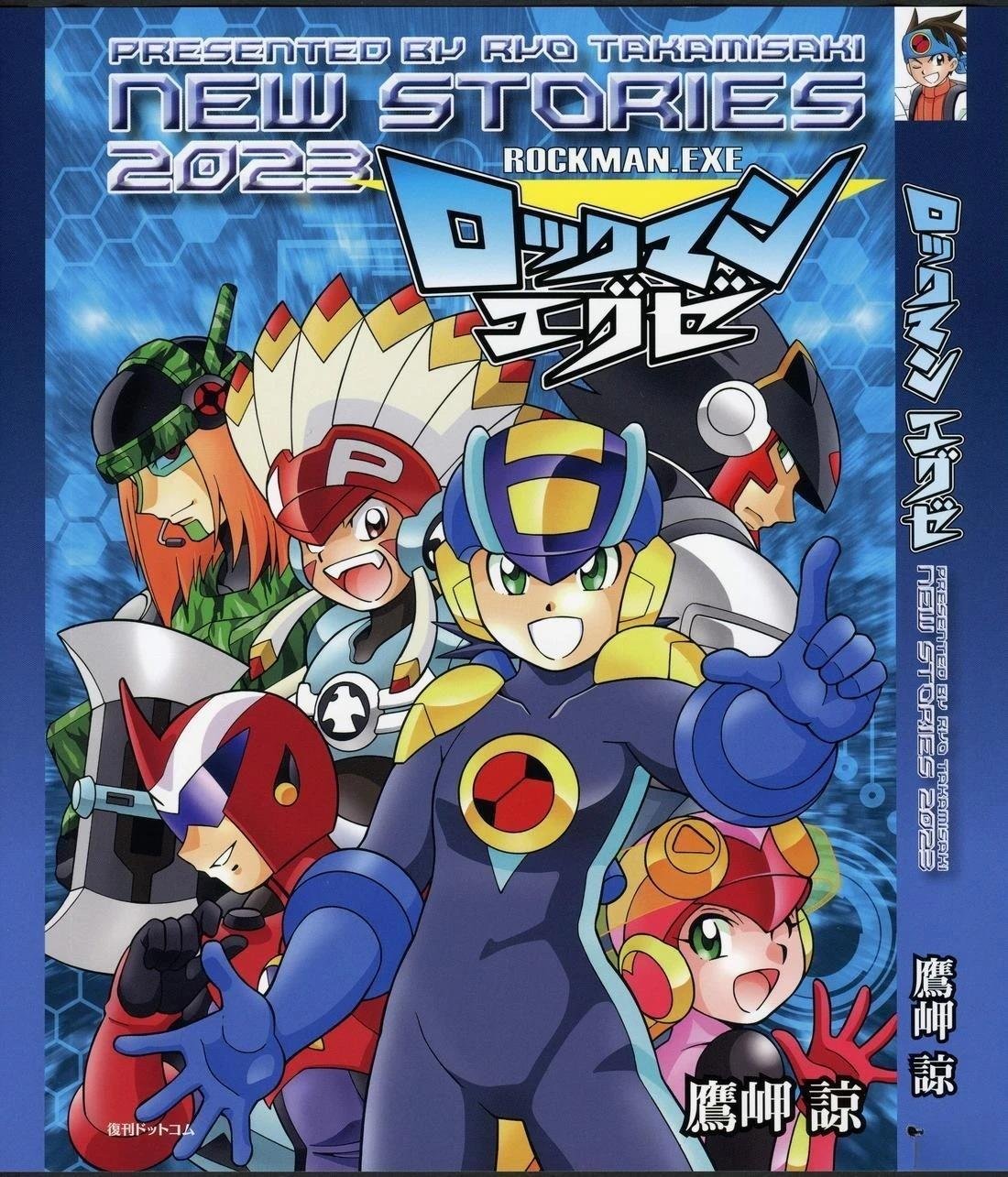 Stories