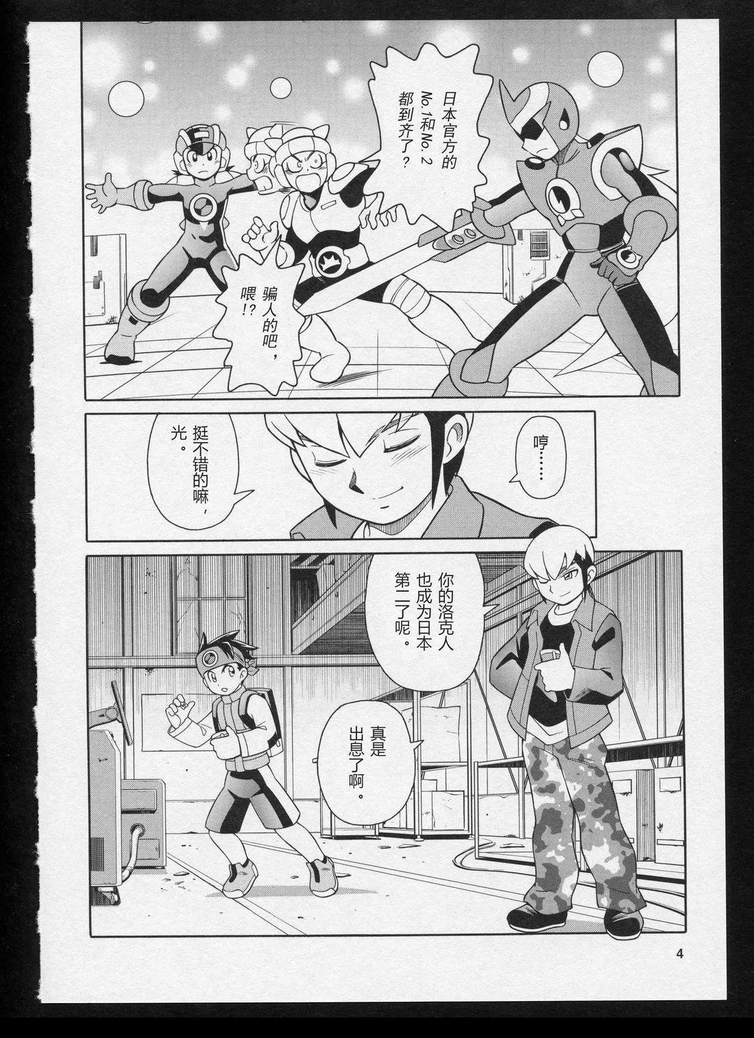 Stories