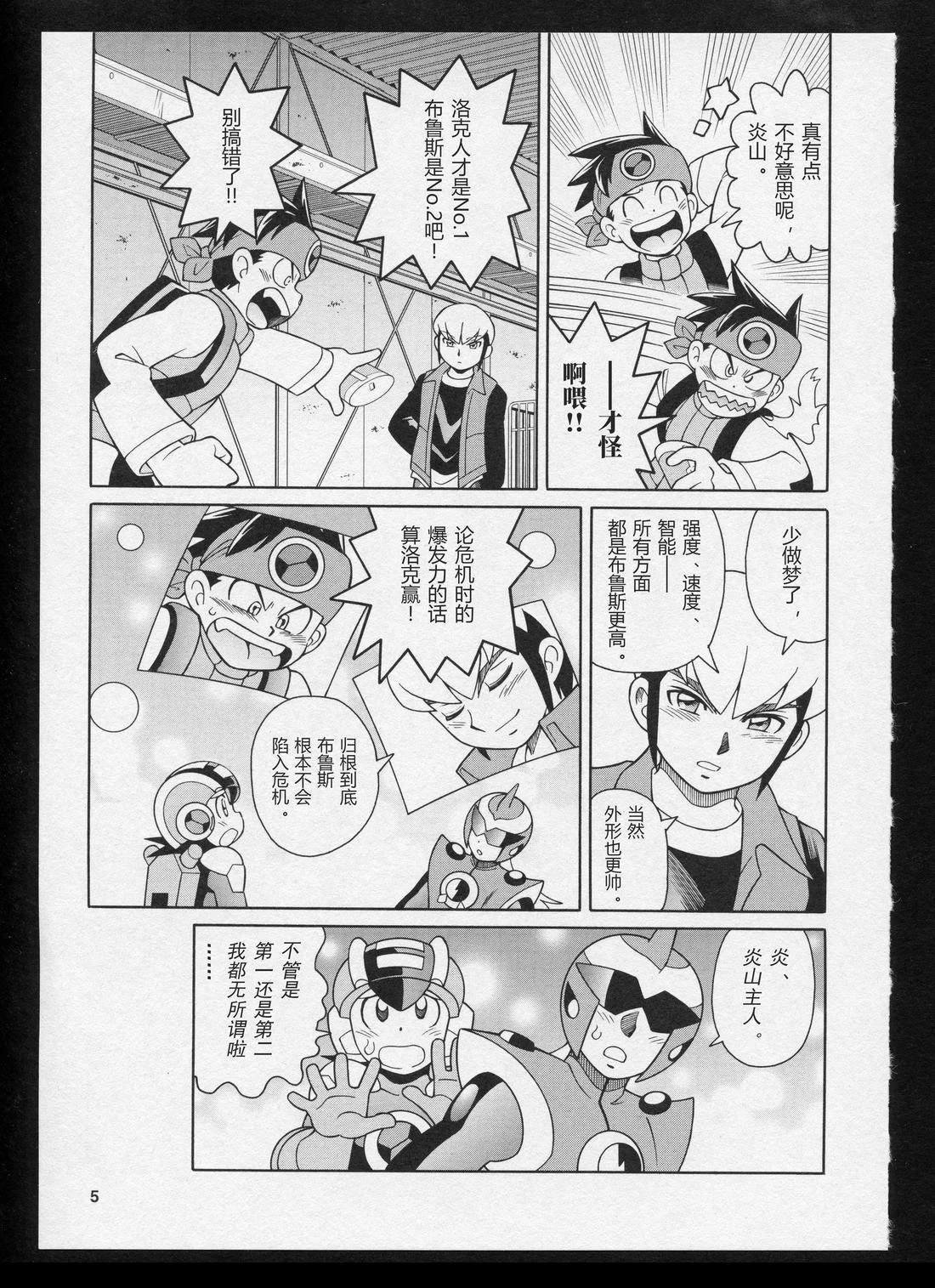 Stories